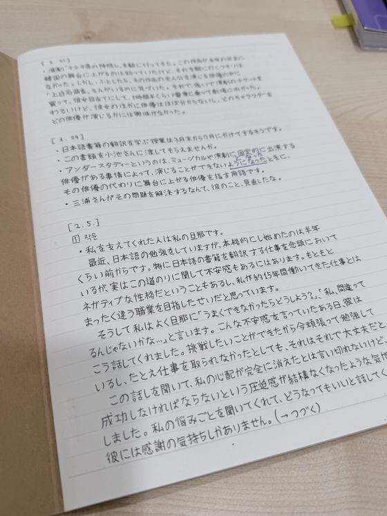후기