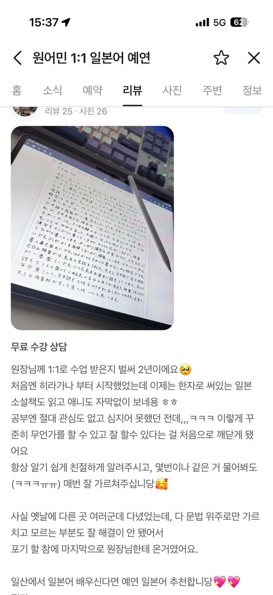 후기
