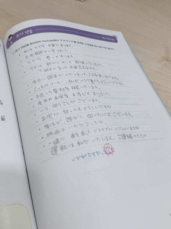 후기