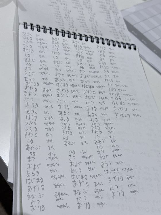 후기