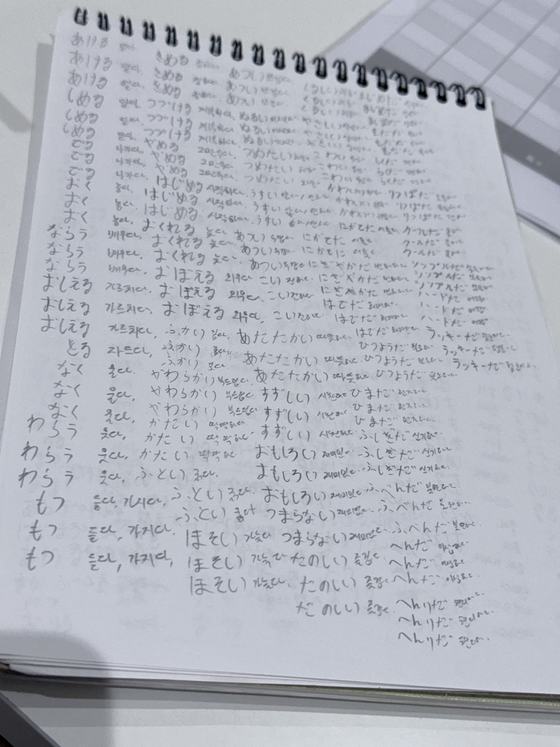 후기