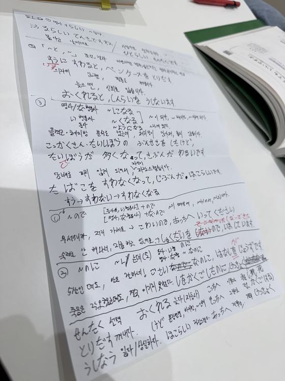 후기