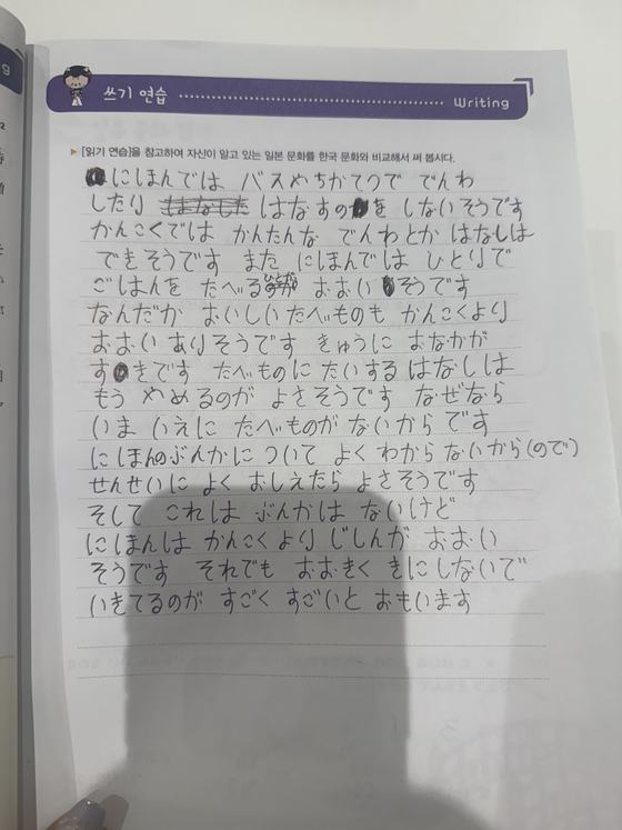 후기